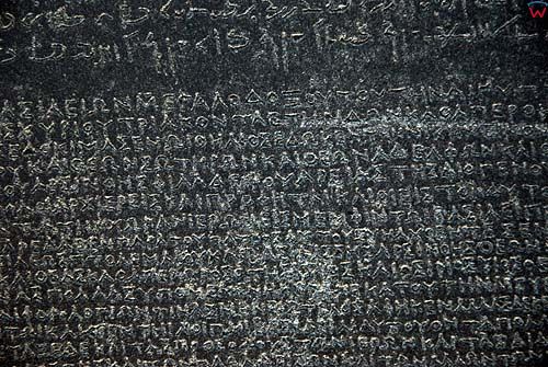 Londyn. Hierogrify Egipskie wewnątrz British Museum.